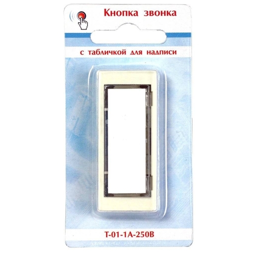 Кнопка звонка с табличкой для надписи Т-01-1А-250В