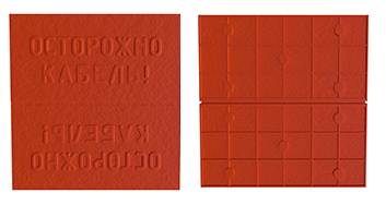 ПЛИТА ЗАКРЫТИЯ КАБЕЛЯ (480X480Х16) 10шт упак