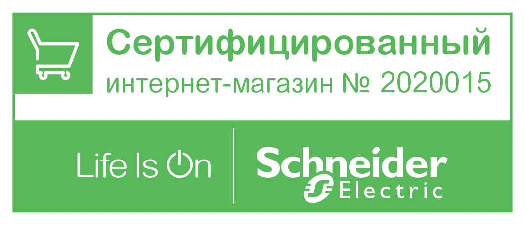 sibelkom_Сертифицированный интернет-магазин 2020015