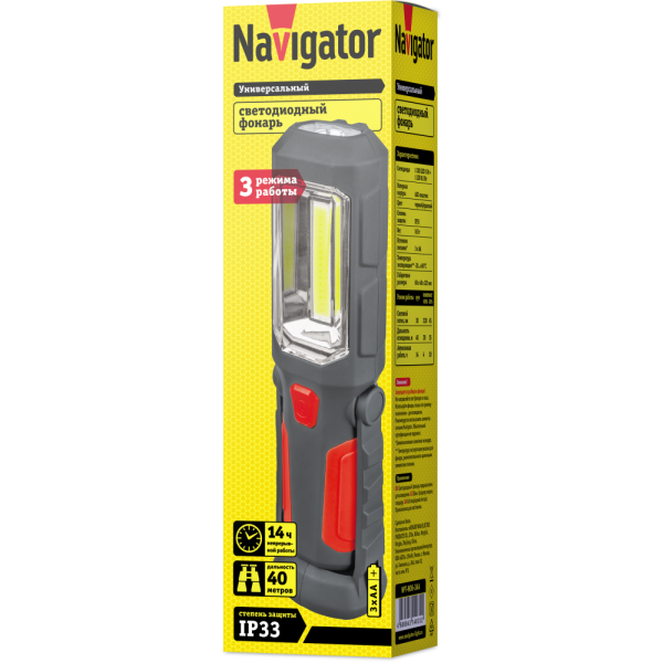 Фонарь Navigator NPT-W06-3AA для работы 1LED(0.5Вт)+1COB LED(3Вт),короб. (14031)