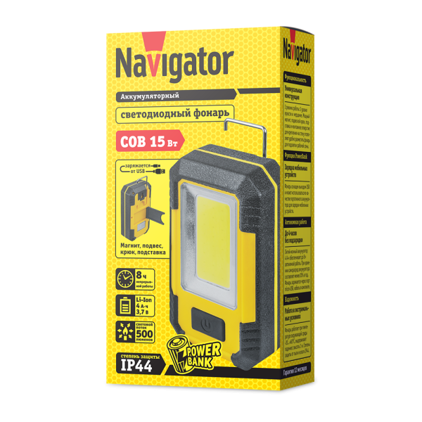 Фонарь Navigator NPT-W10-ACCU для работы 1COB LED(15Вт) акк. 3,7В 4Ач (80341)
